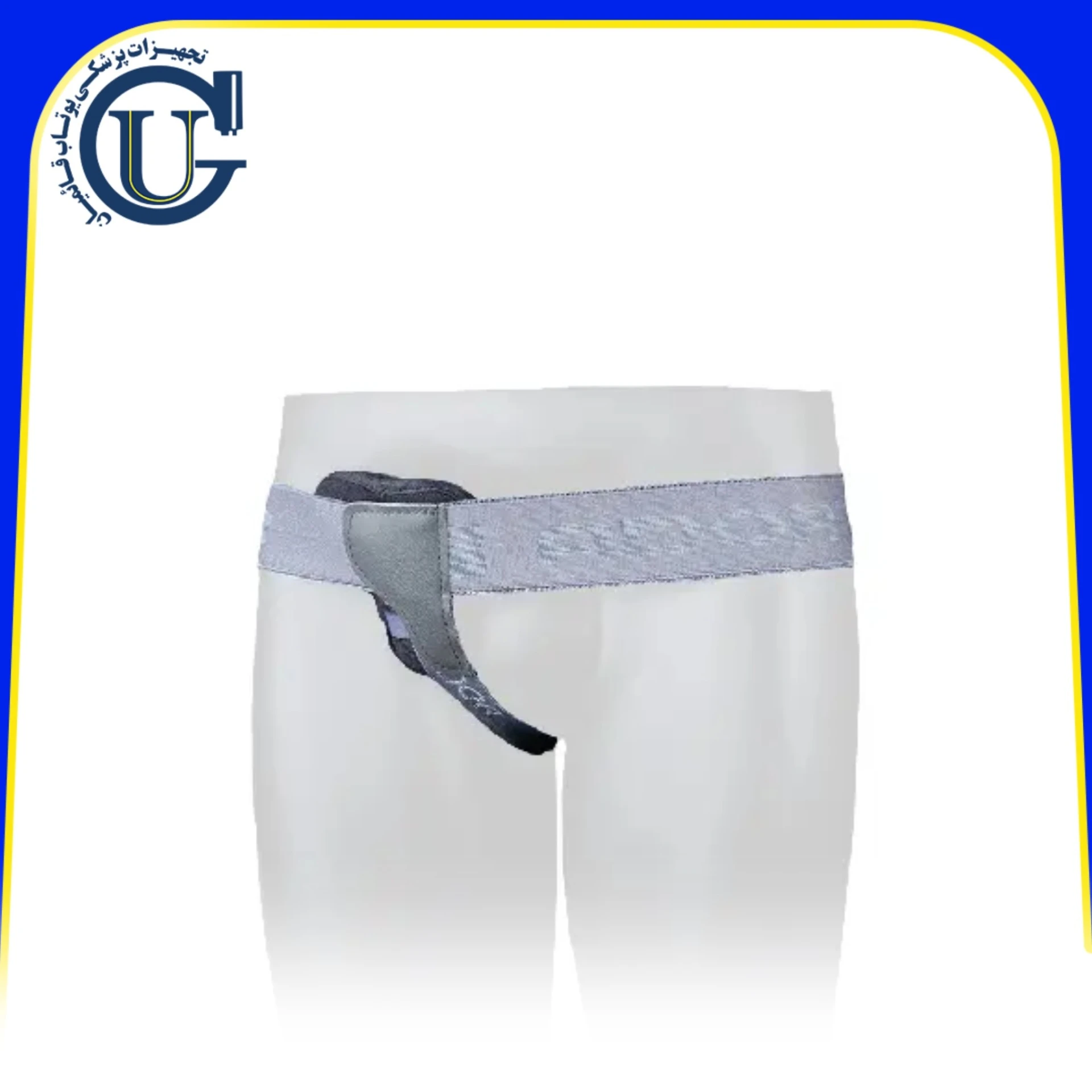 فتق بند یکطرفه(چپ و راست)(ادور)