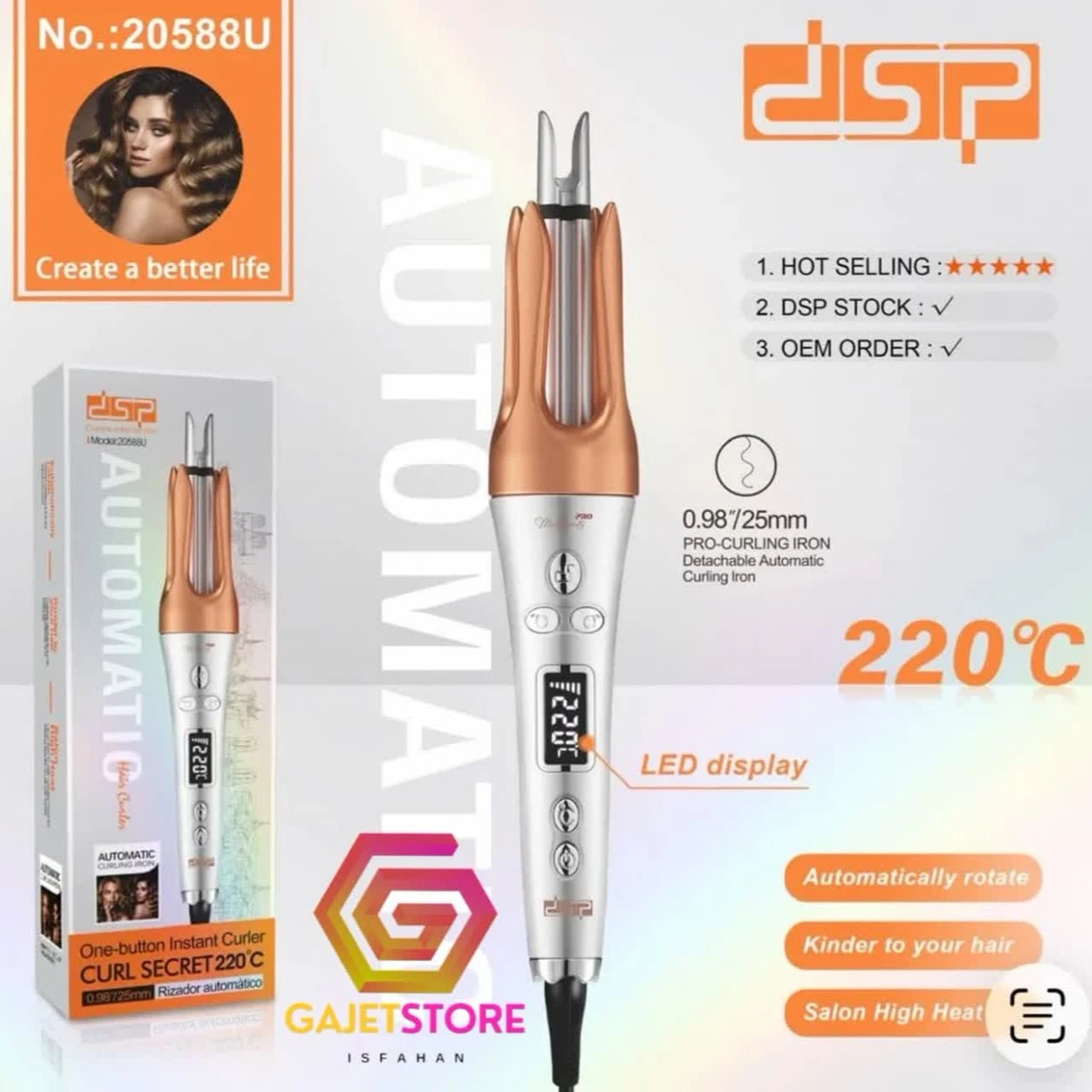 فر کننده و حالت دهنده مو چرخشی dsp مدل 20588U سایز 25 میل