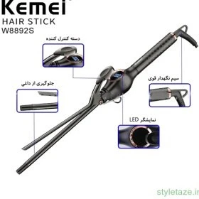 فر کننده و حالت دهنده مو کیمی مدل w8892s