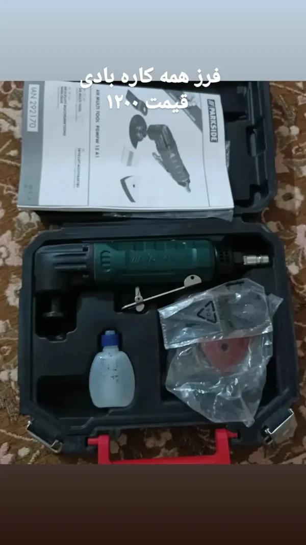 فرز همه کاره بادی