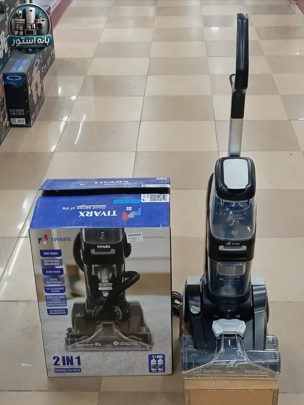 فرش شور و مبل شور تیوارکس مدل TX-5010