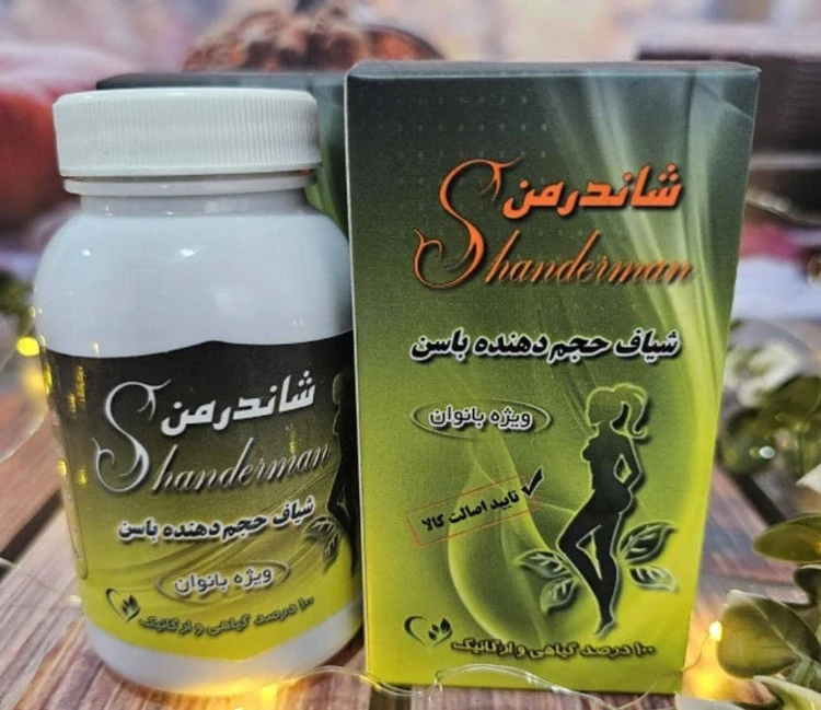 فرم دهنده باسن کاملن گیاهی اصلی