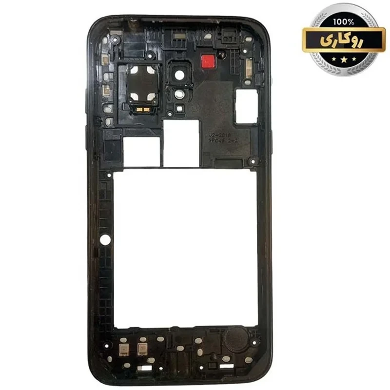 فرم دور Samsung galaxy j250 f