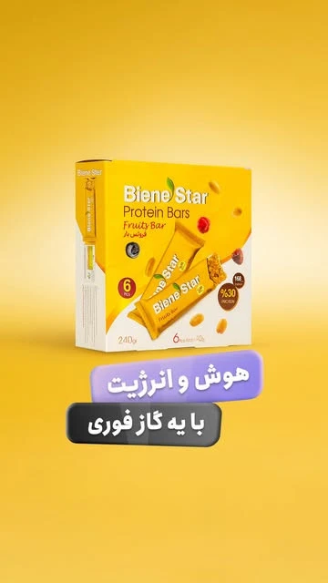 فروتس‌بار