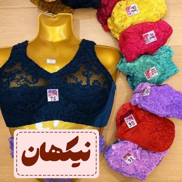 فروش عمده سوتین هندی کد۱۰۰۱