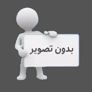 فروش واحد مسکونی