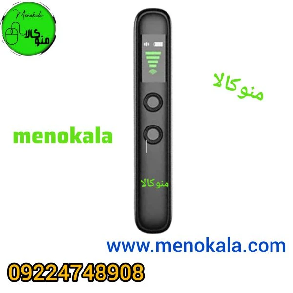 فرکانس‌یاب و آشکارساز دوربین مدل T66 اصل – قابلیت تشخیص لیزری