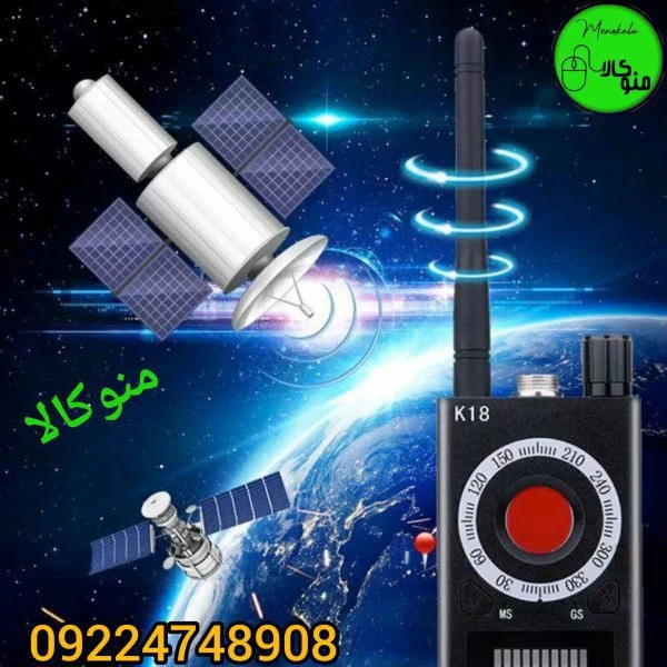 فرکانس‌یاب و آشکارساز دوربین و GPS مدل K18 اصل |وای‌فای و میکروفون
