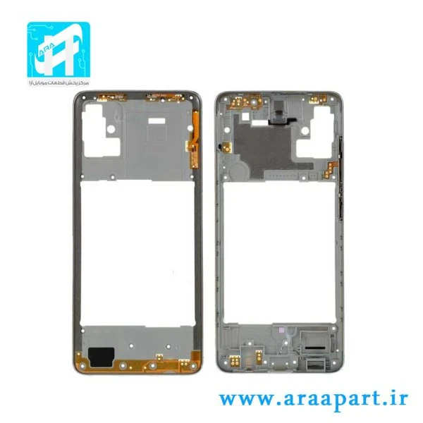فریم دور ال سی دی سامسونگ Galaxy A71