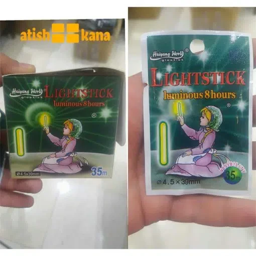 فسفر لایت استیک هانگ ژیانگ