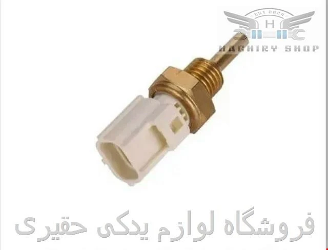 فشنگی آب تویوتا کمری گرند ۶سیلندر مدل 2005_2006 برند اصلی تویوتا