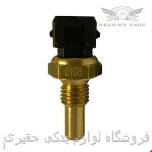 فشنگی آب نیسان جوک برند اصلی تویوتا جنیون پارت