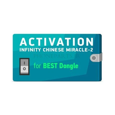 فعال سازی Infinity Chinese Miracle-2 برای دانگل BEST (شامل 1 سال پشتیبانی)