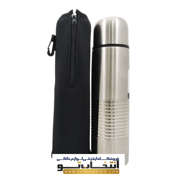 فلاسک استوانه ای یونیک UN_1998