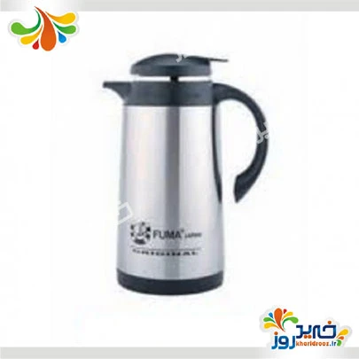 فلاسک فوما مدل fu-459