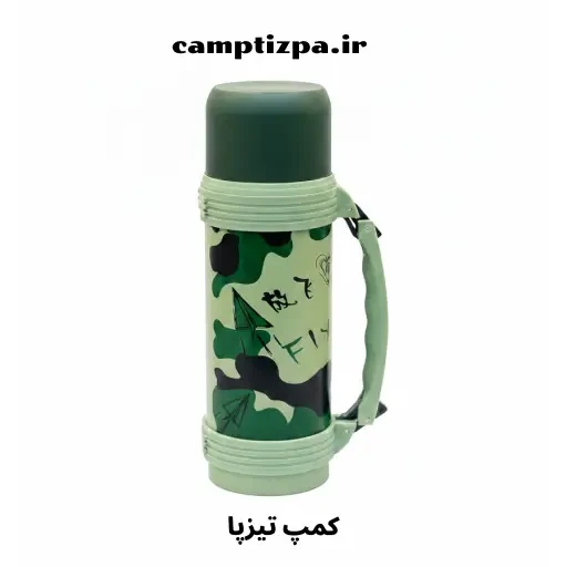 فلاسک کوهنوردی 1200 سی سی ارتشی