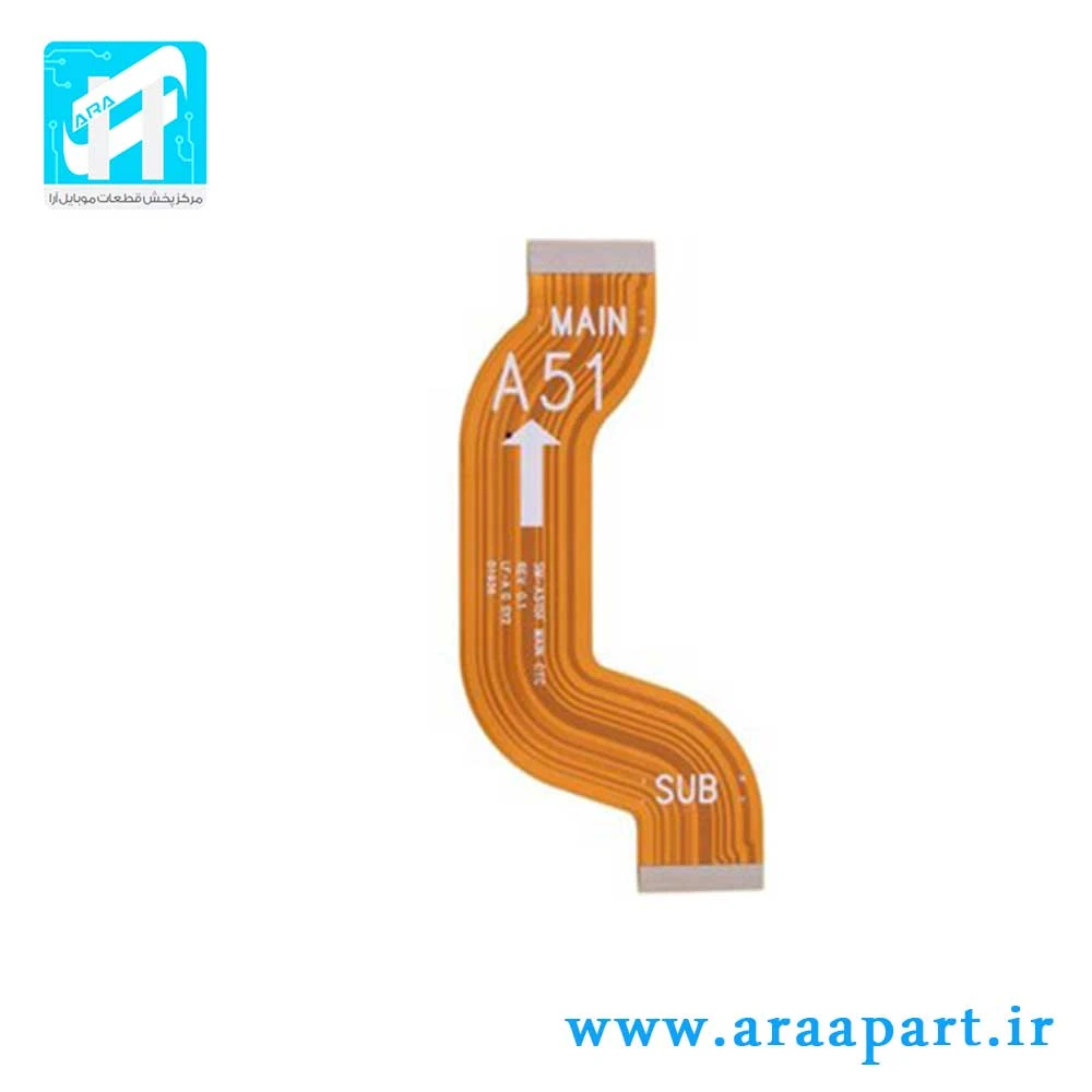 فلت رابط مادربرد اصلی سامسونگ Galaxy A51