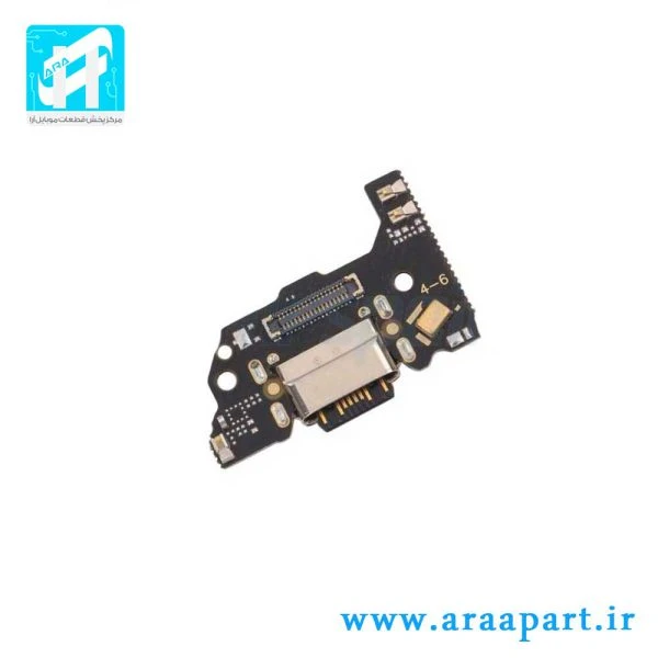 فلت شارژ اصلی شیائومی Xiaomi Mi 11