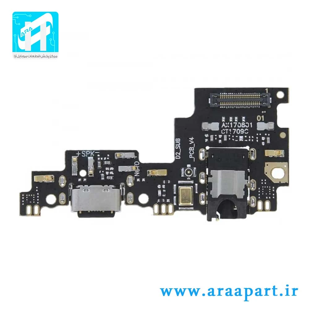 فلت شارژ اصلی شیائومی Xiaomi Mi 5x