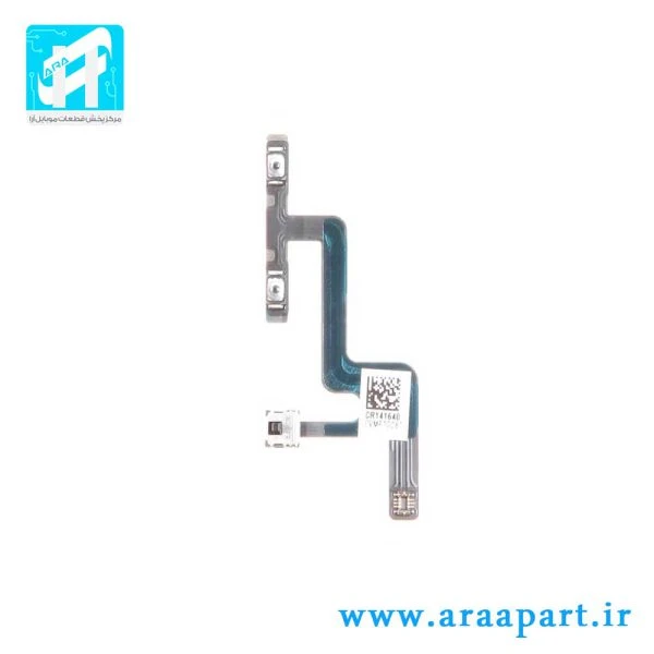 فلت صدا اصلی آیفون iPhone 6