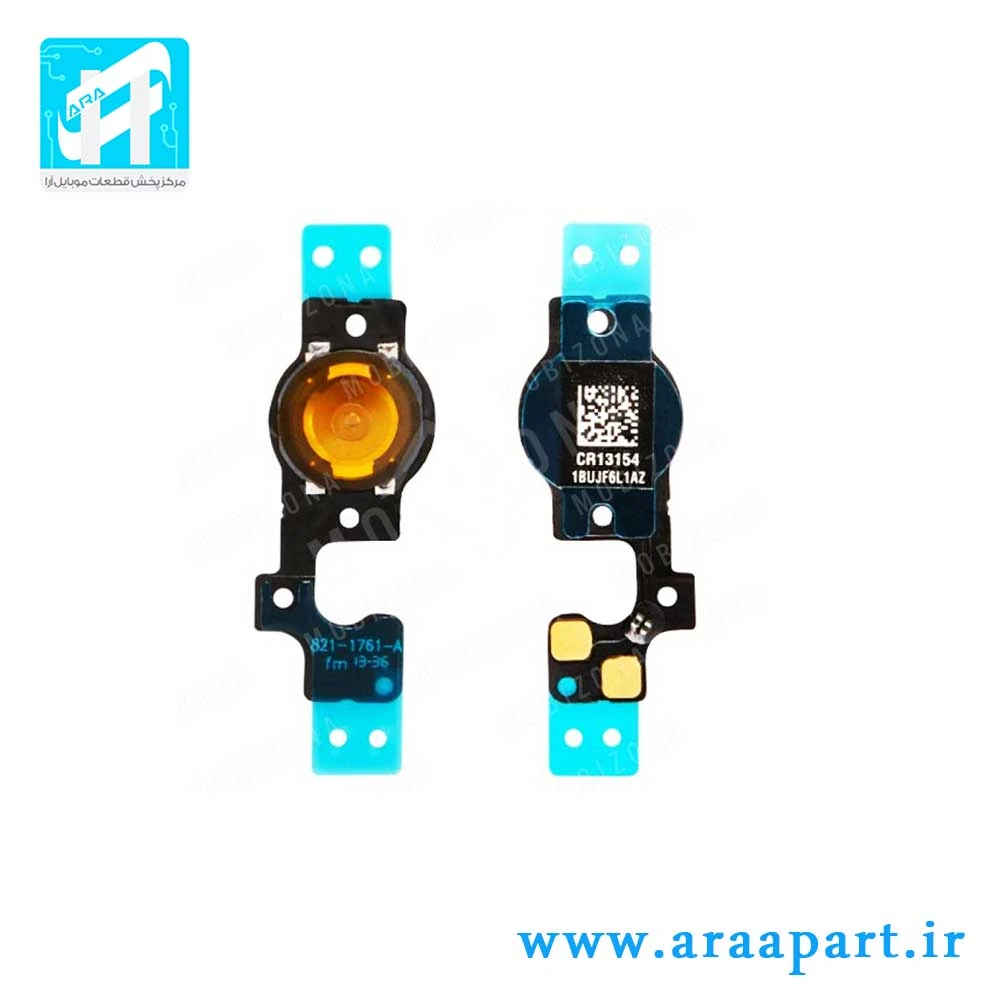 فلت هوم اصلی آیفون iPhone 5C