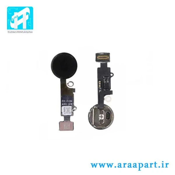 فلت هوم اصلی آیفون iPhone 7