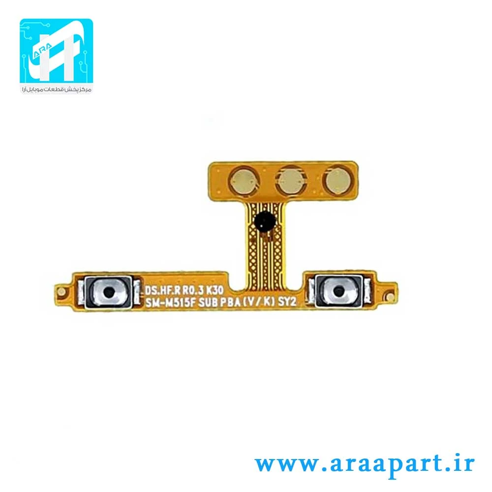 فلت ولوم اصلی سامسونگ Galaxy M32