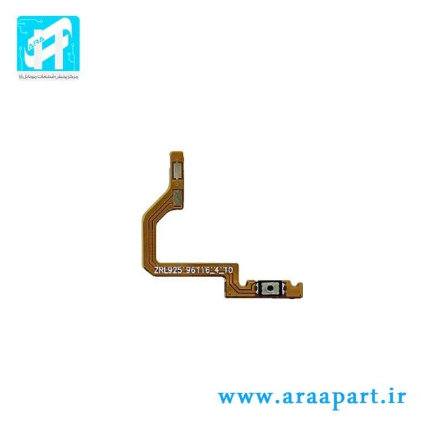 فلت پاور اصلی سامسونگ Galaxy A10s