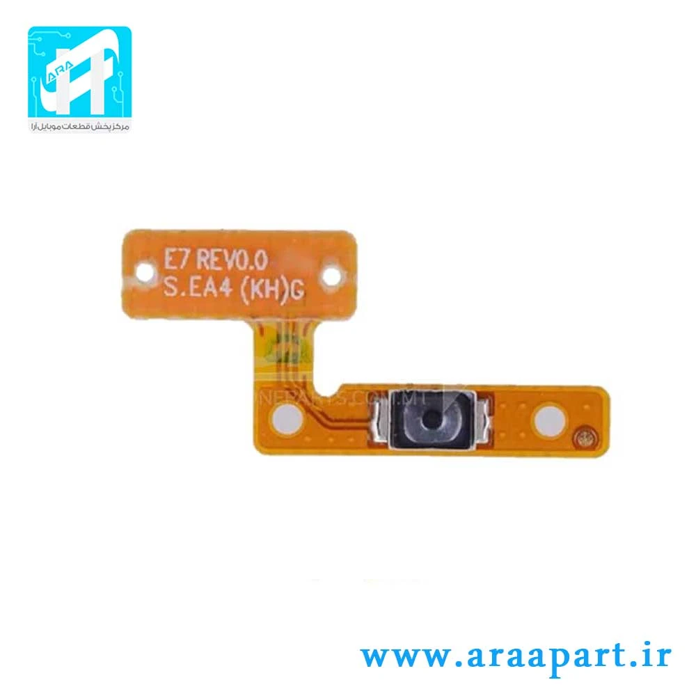 فلت پاور اصلی سامسونگ Samsung Galaxy E7