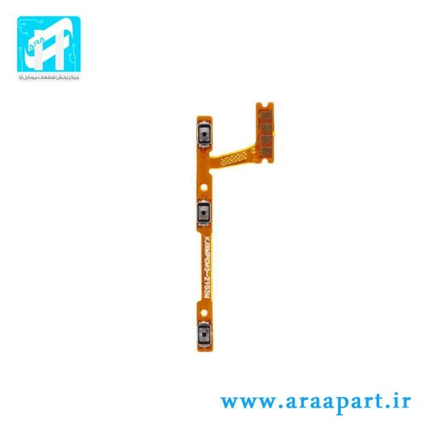 فلت پاور و ولوم اصلی شیائومی Xiaomi Poco M3