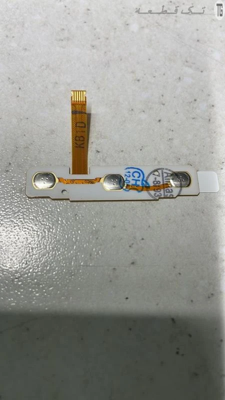 فلت‌کیپد یو‌‌آی‌اف سامسونگ Flat Keypad UIF Samsung B3410W Ch@t