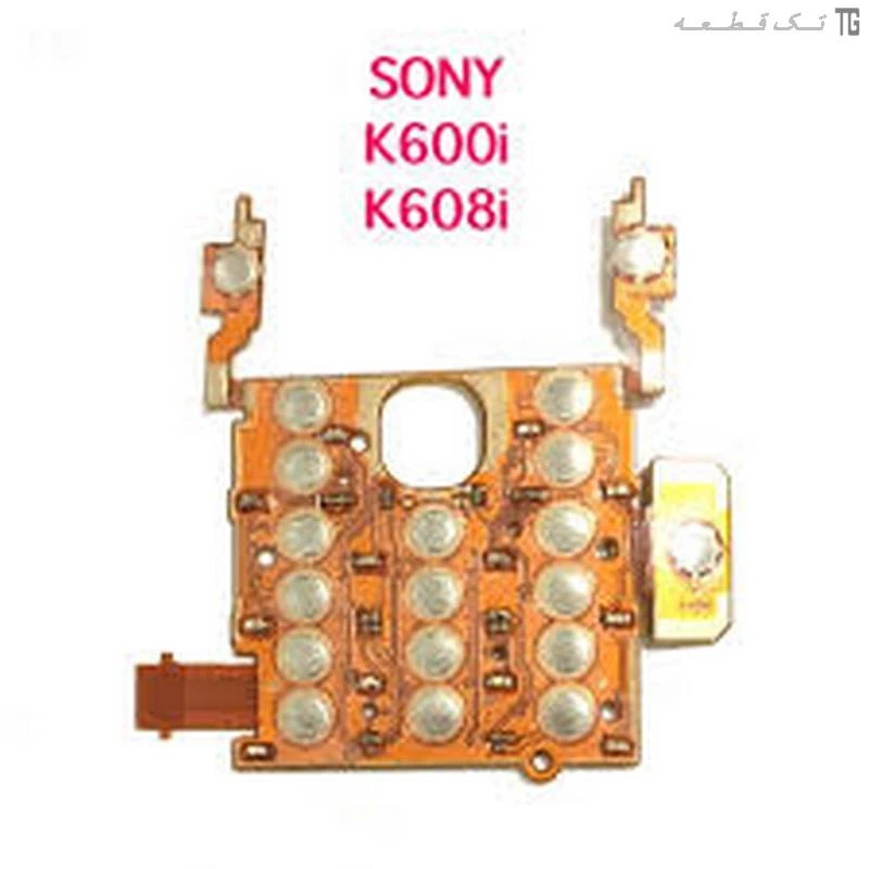 فلت‌کیپد یو‌‌آی‌اف سونی‌اریکسون Flat Keypad UIF Sony Ericsson K600