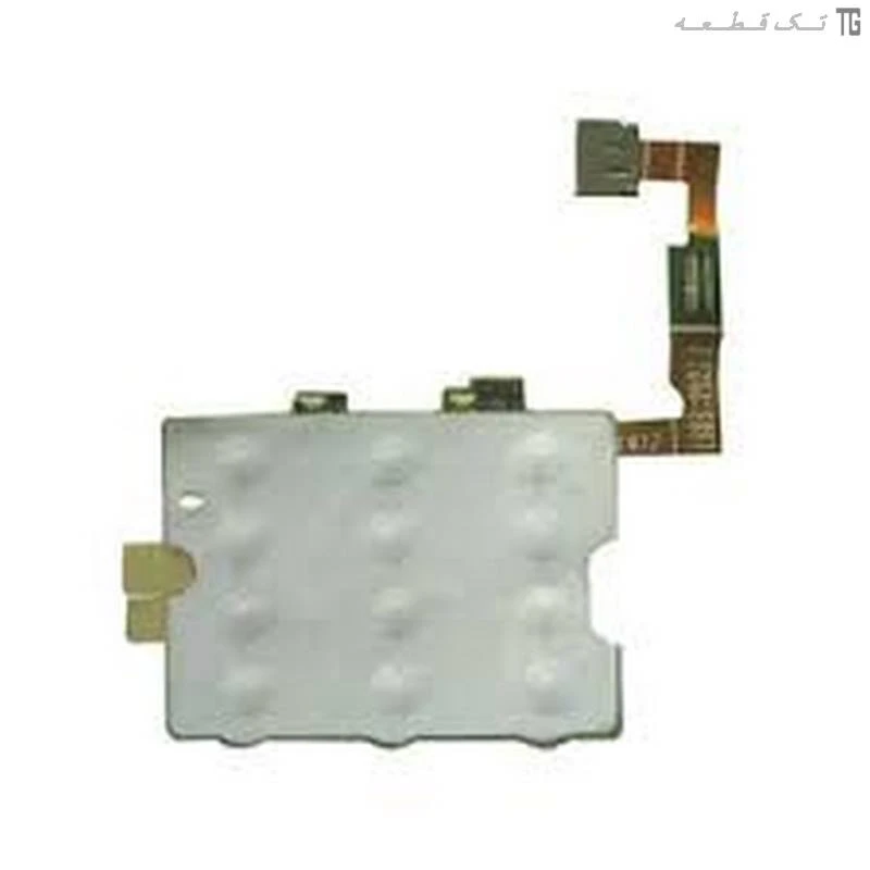 فلت‌کیپد یو‌‌آی‌اف سونی‌اریکسون (پایین) Flat Keypad UIF Sony Ericsson C905