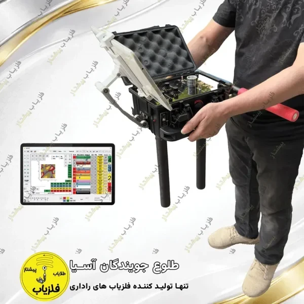 فلزیاب تصویری مدل نیولو newlo