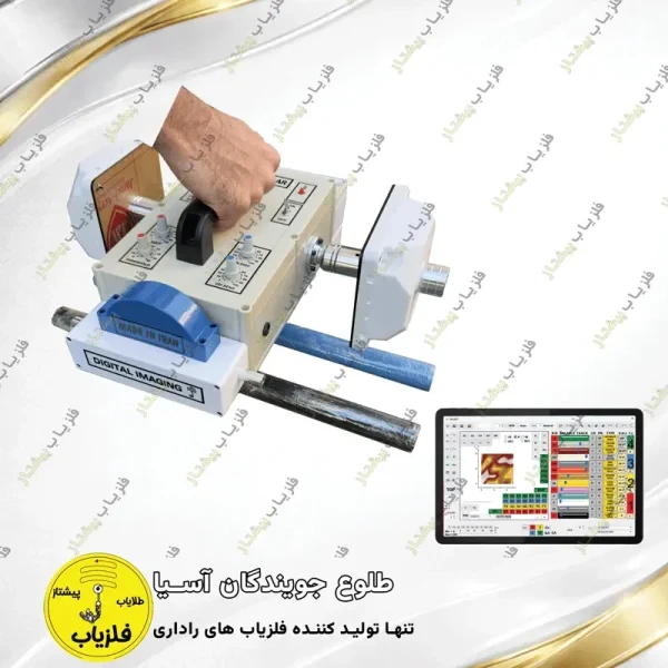 فلزیاب تصویری مدل گرین garin