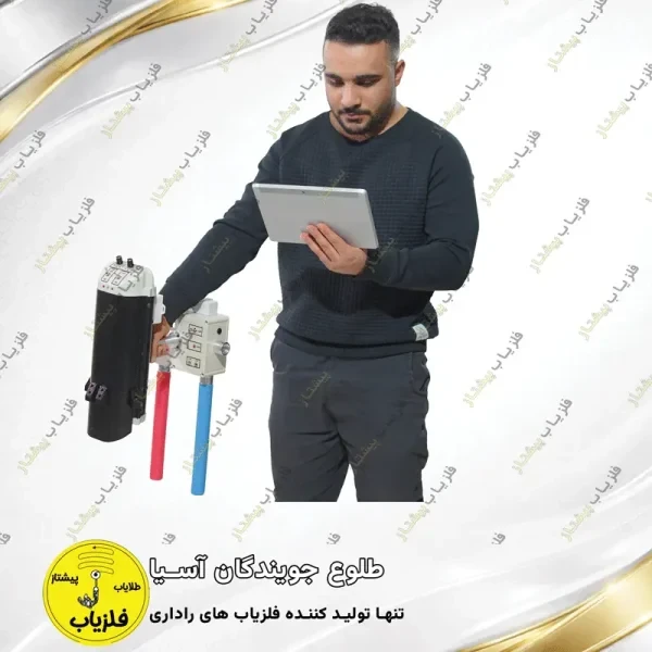 فلزیاب تصویری مدل گلکسی ام اف GALAXY MF