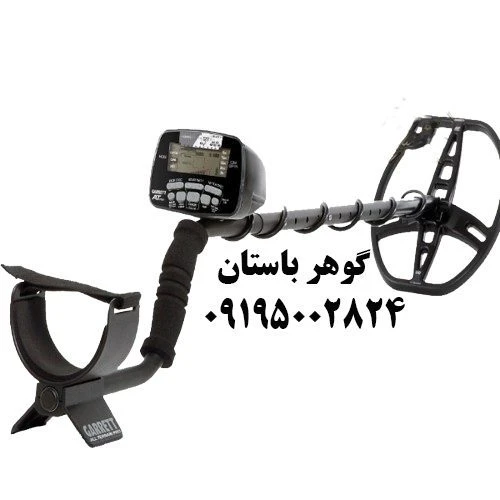 فلزیاب گرت پرو Garrett AT PRO