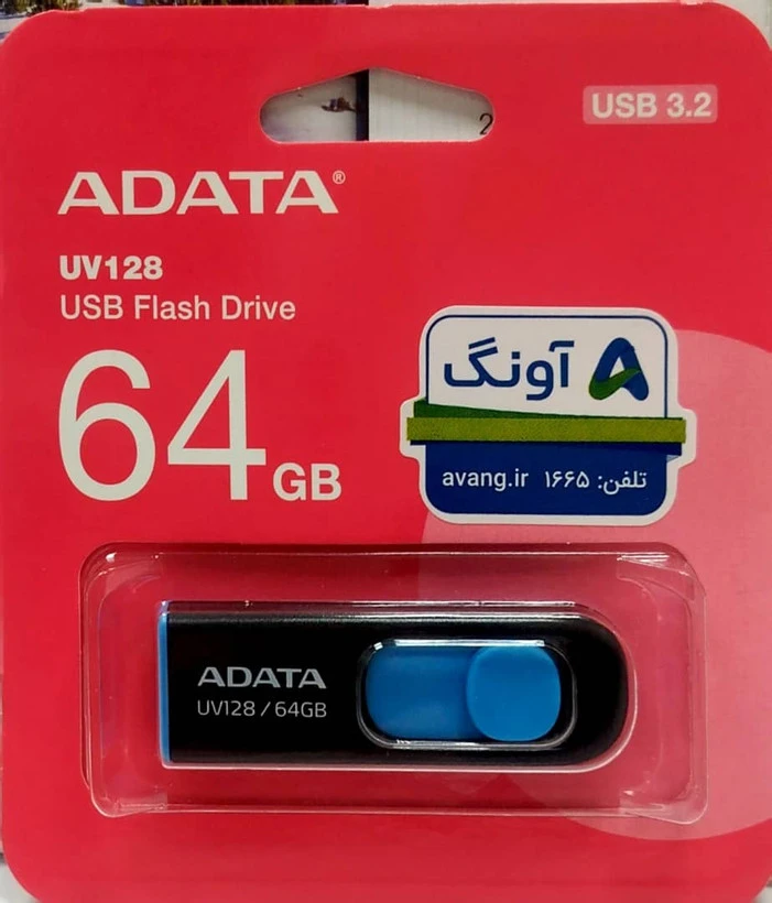 فلش 64 گیگ ای دیتا ADATA UV128 USB 3.2