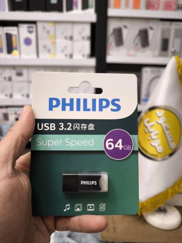 فلش مموری 64 گیگابایت برند فیلیپس – PHILIPS – SUPER SPPED – USB 3.2
