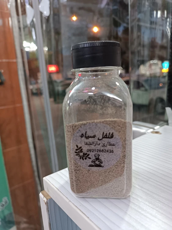 فلفل سیاه ممتاز