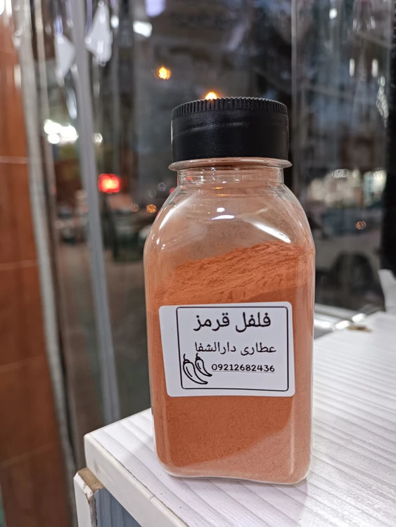 فلفل قرمز تند