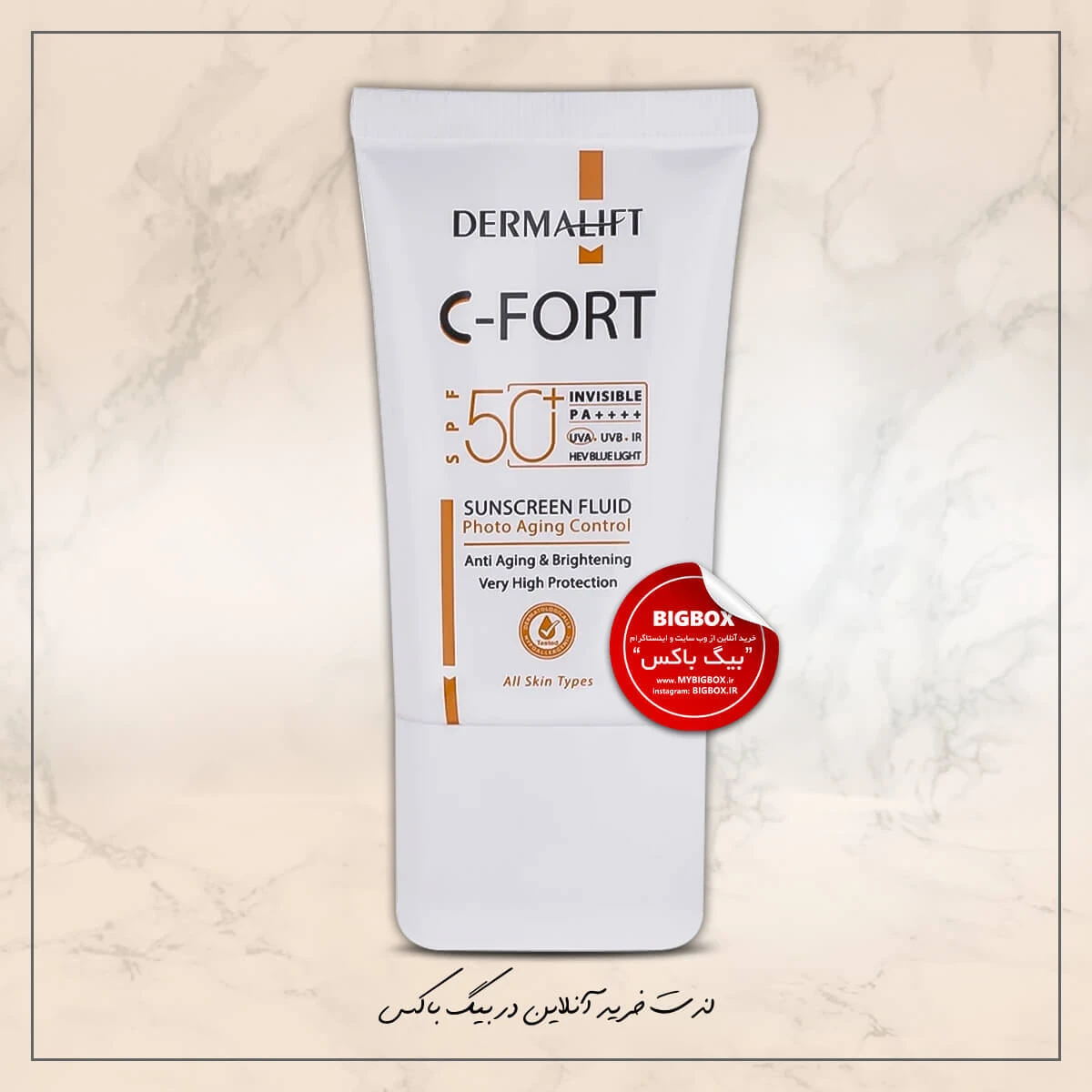 فلوئید ضد آفتاب بدون رنگ C-FORT درمالیفت SPF50