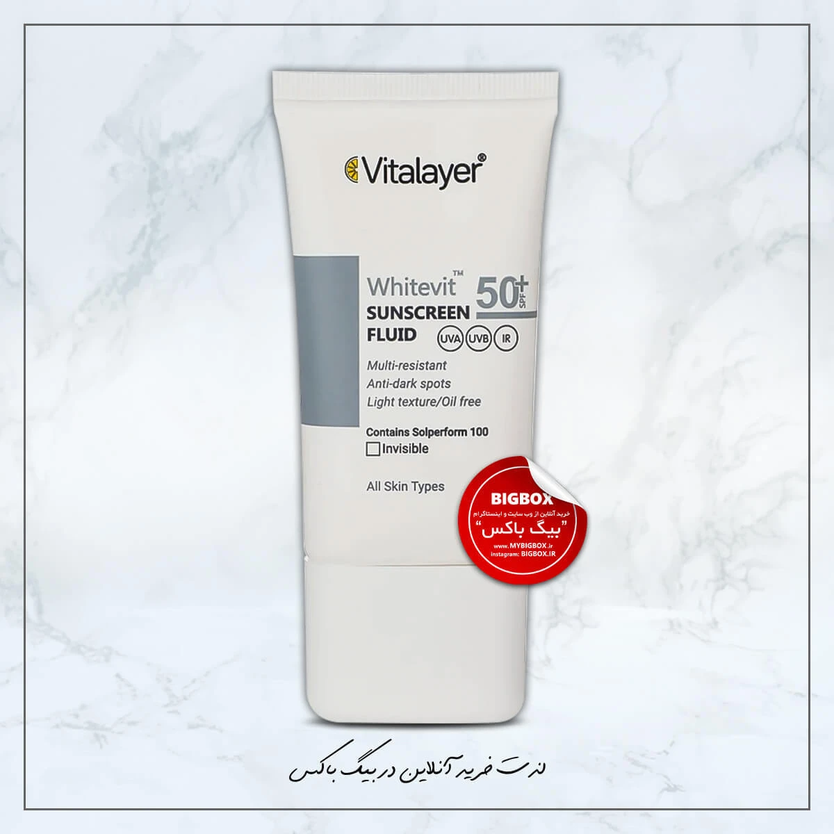 فلوئید ضد آفتاب پوست لک دار وایت‌ویت ویتالیر (بی‌رنگ) SPF50