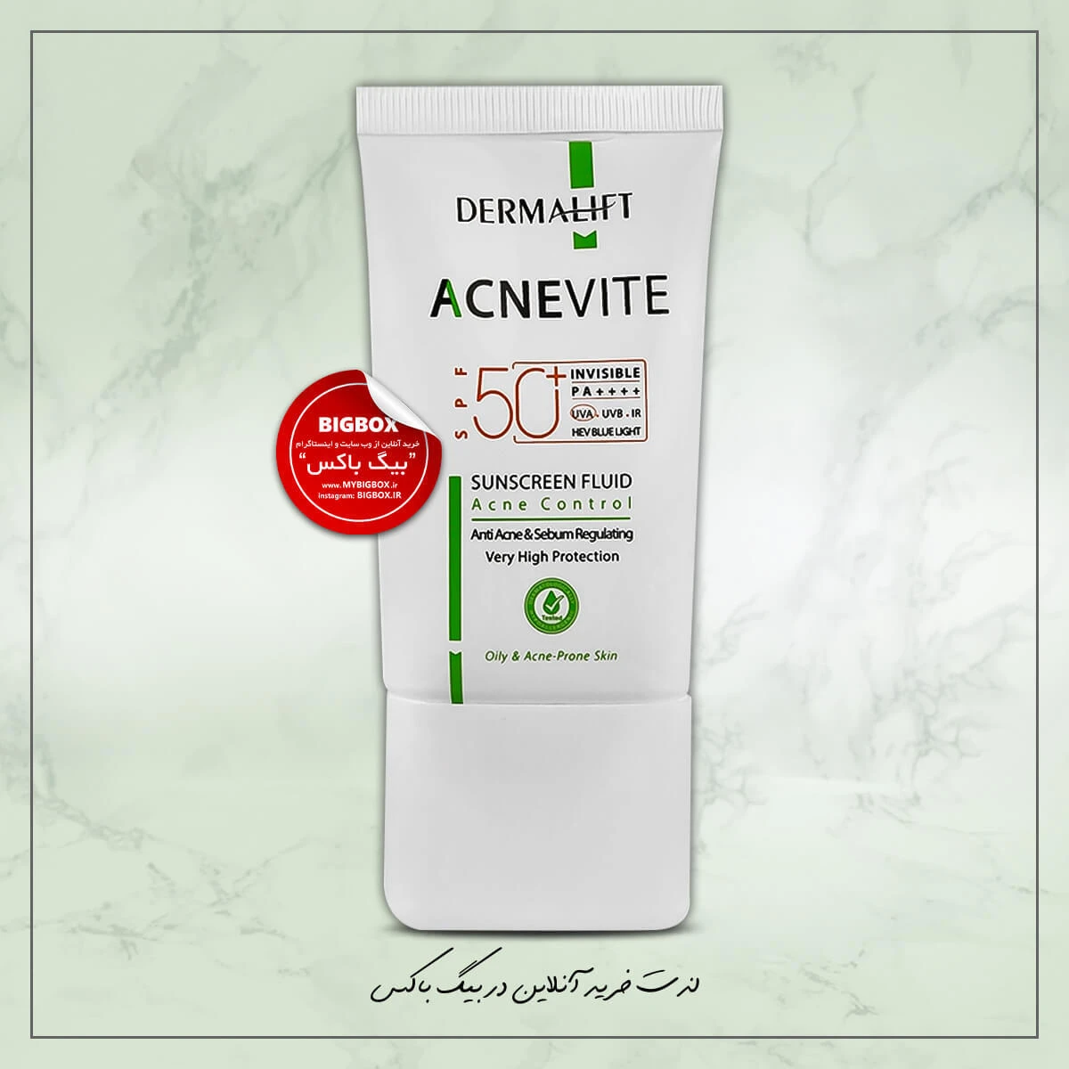 فلوئید ضد آفتاب پوست چرب و مستعد آکنه Acnevite درمالیفت SPF50