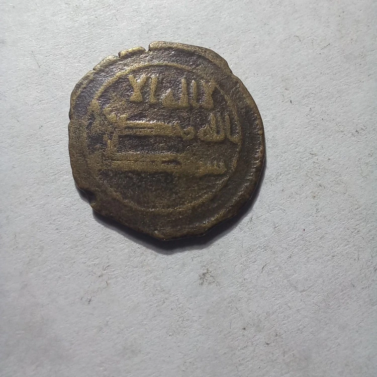 فلوس اسلامی زیر و زنده