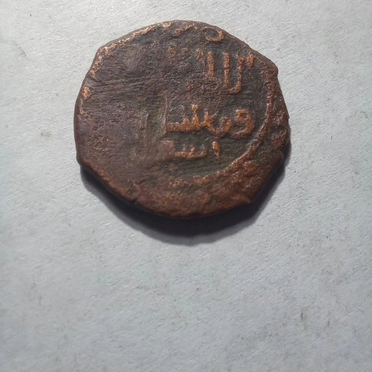 فلوس سالم با نقش اهو