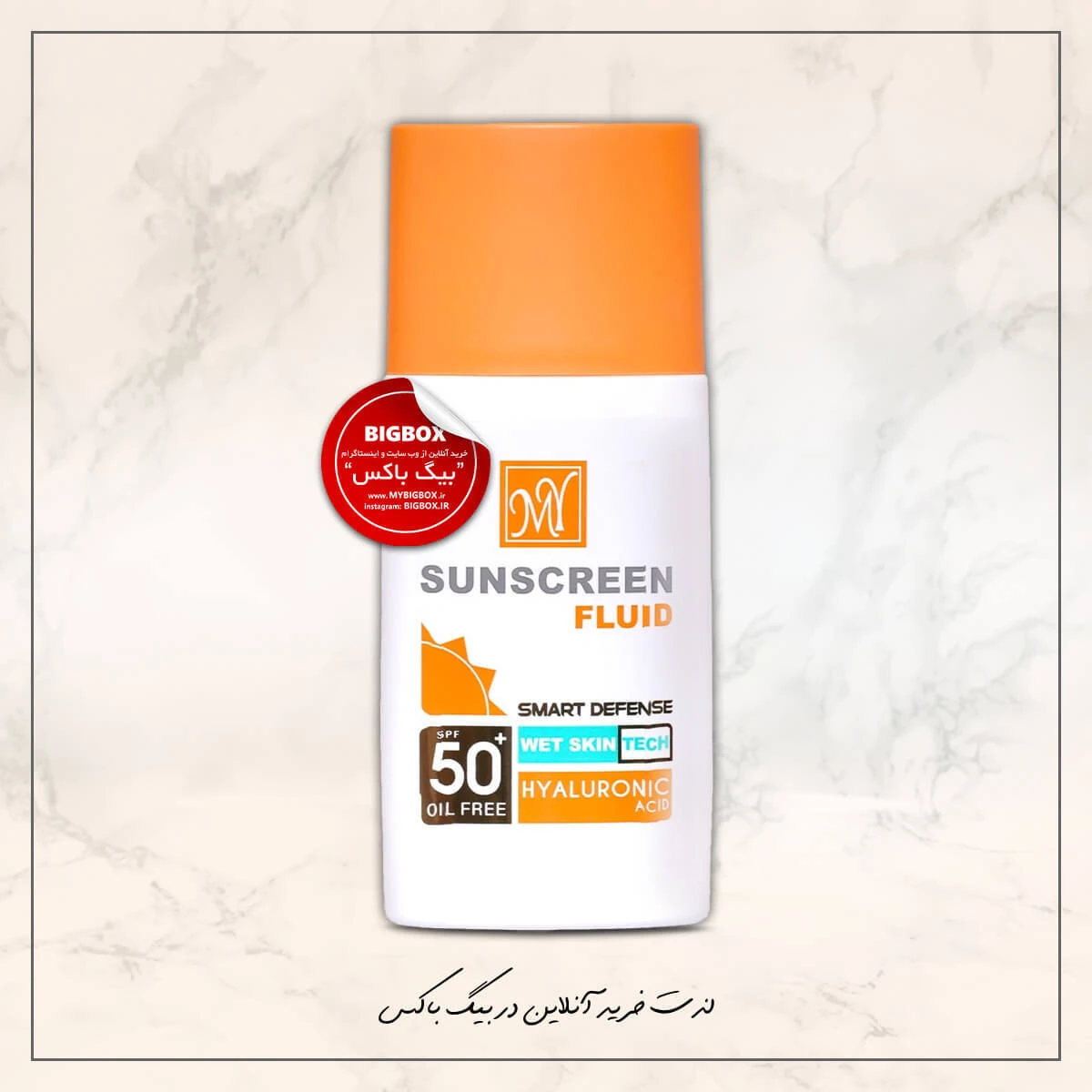 فلویید ضد آفتاب SPF50 مای