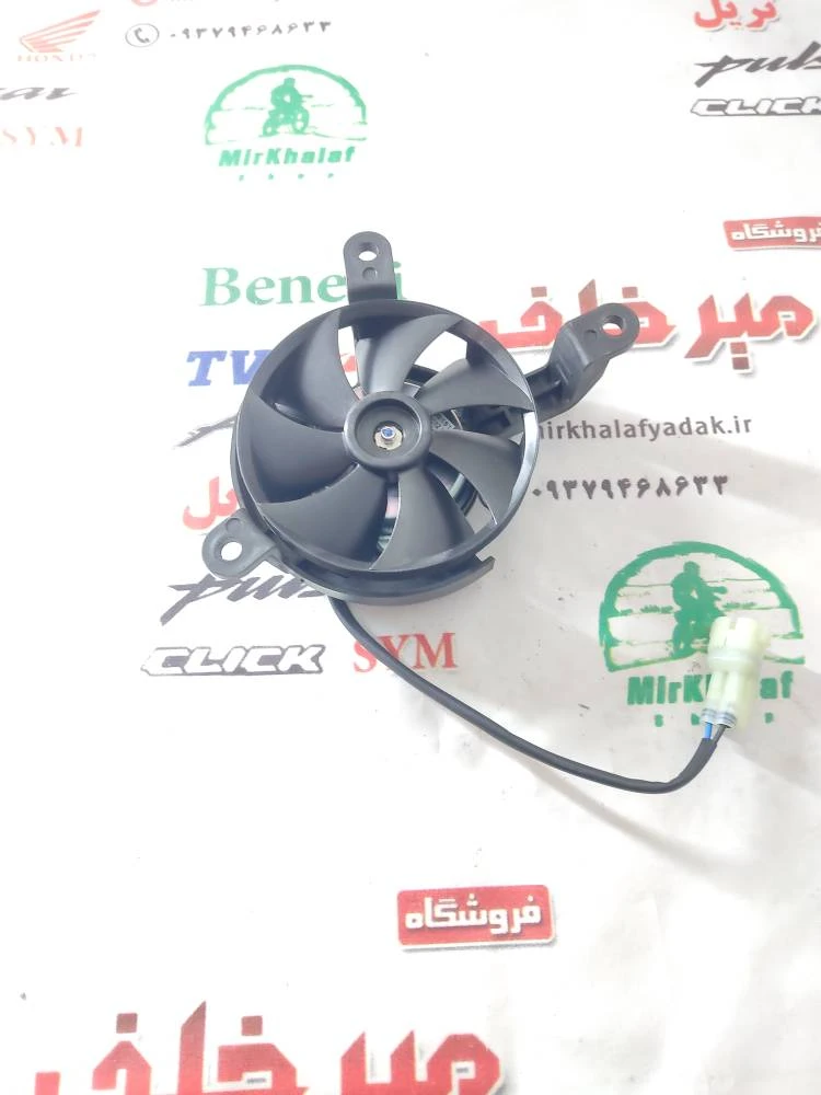 فن رادیاتور موتور sym گالکسی nh و na و لوکی 185 lucky vf3 اصلی