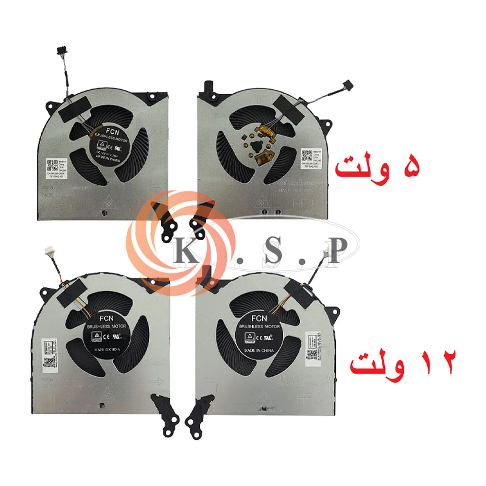 فن لپ تاپ لنوو Fan Lenovo Legion 5 15IMH05