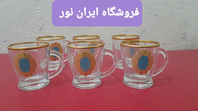 فنجان شیشه ای